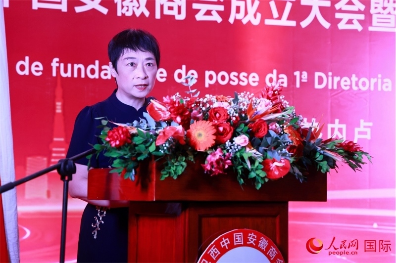 中國(guó)駐里約總領(lǐng)事田敏在典禮中致辭。人民網(wǎng)記者 宋亦然攝