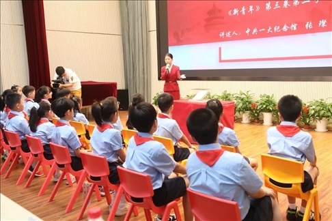 △ 2023年9月1日，中共一大紀(jì)念館帶著館藏珍貴文物《新青年》第三卷第二號(hào)來到靜安區(qū)第一中心小學(xué)。