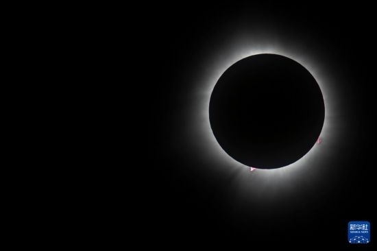 這是4月8日在美國紐約州普拉茨堡拍攝的日全食景觀。新華社發(fā)（文森特·約翰遜攝）