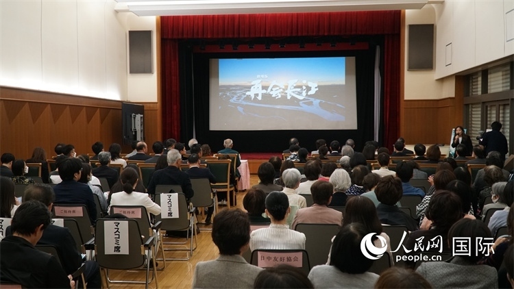 近200名中日嘉賓現(xiàn)場(chǎng)觀影交流。人民網(wǎng) 蔣曉辰攝