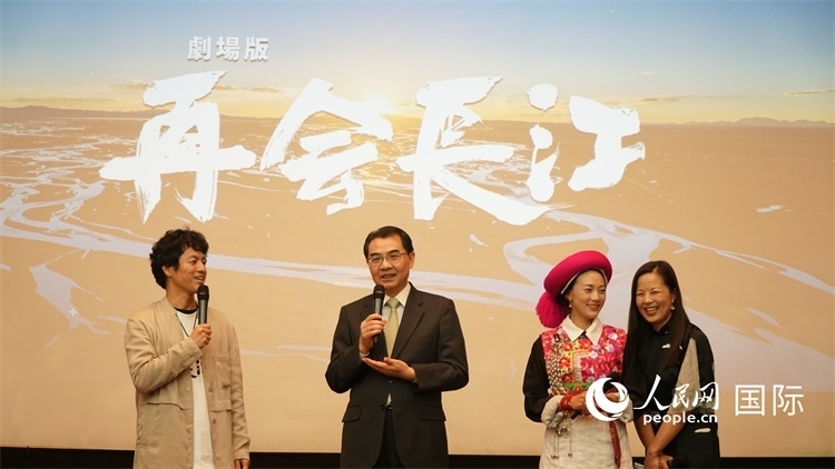 吳江浩大使（左二）同竹內(nèi)亮導(dǎo)演（左一）、茨姆（右二）進(jìn)行現(xiàn)場(chǎng)互動(dòng)。人民網(wǎng) 蔣曉辰攝