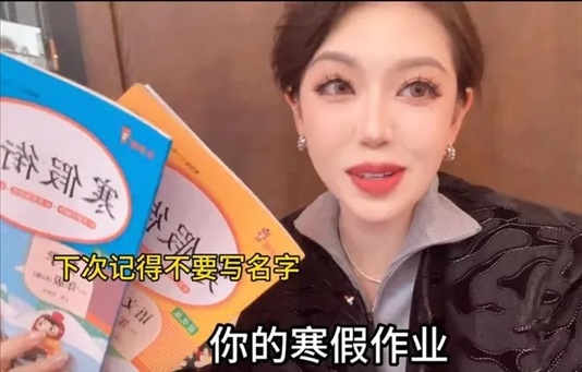 “秦朗丟作業(yè)”確系編造，網(wǎng)紅道歉！新黃色新聞泛濫很危險