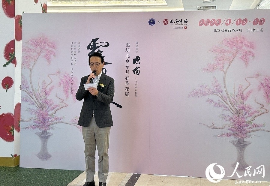 日本駐華大使金杉憲治。人民網(wǎng) 玄番登史江攝