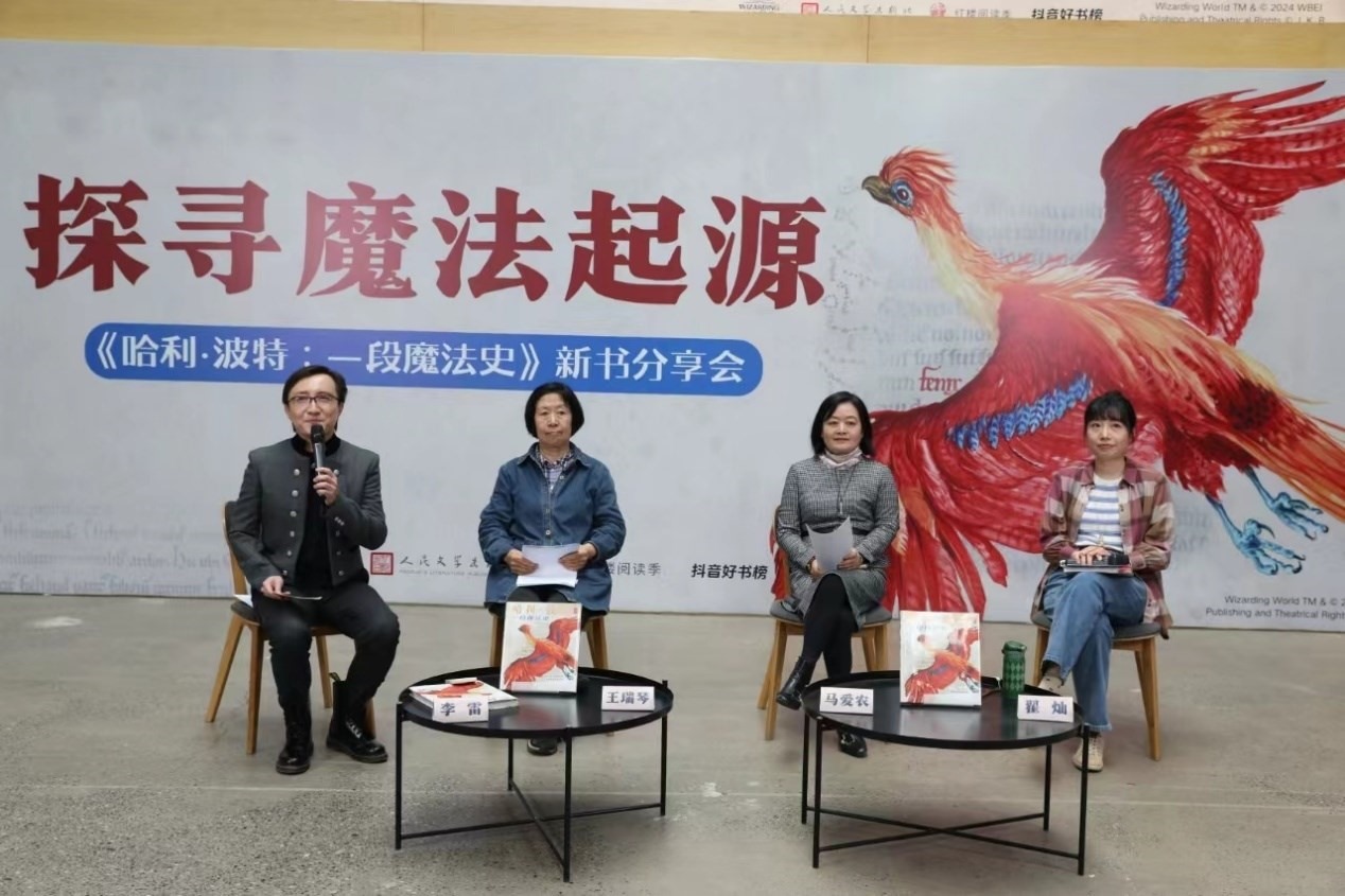 發(fā)布會(huì)現(xiàn)場(chǎng)。主辦方供圖