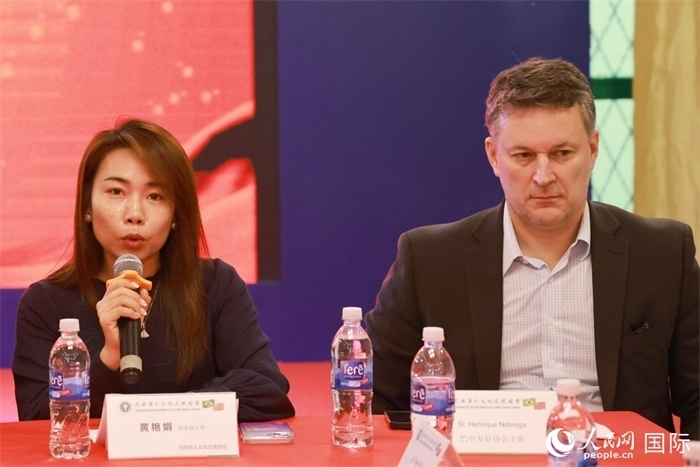 巴西文協(xié)代會長黃艷娟（左）在座談會上致辭。人民網(wǎng)記者 陳海琪攝