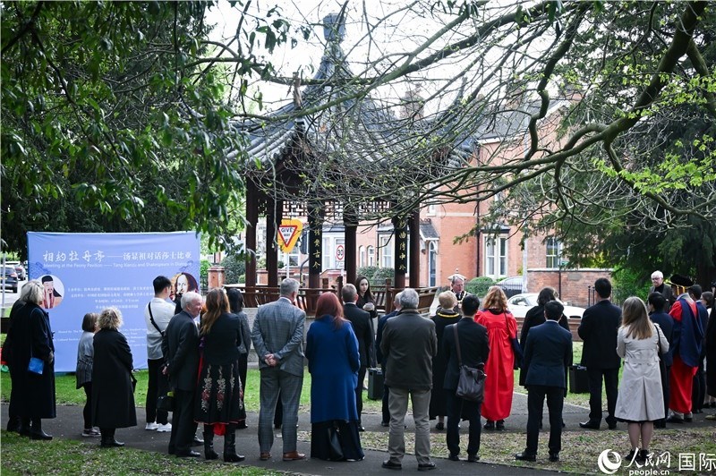 圖為英國斯特拉福德市羅瑟街杉園舉行的“相約牡丹亭—湯顯祖對(duì)話莎士比亞”友城交流活動(dòng)現(xiàn)場(chǎng)。人民網(wǎng) 郭錦標(biāo)攝