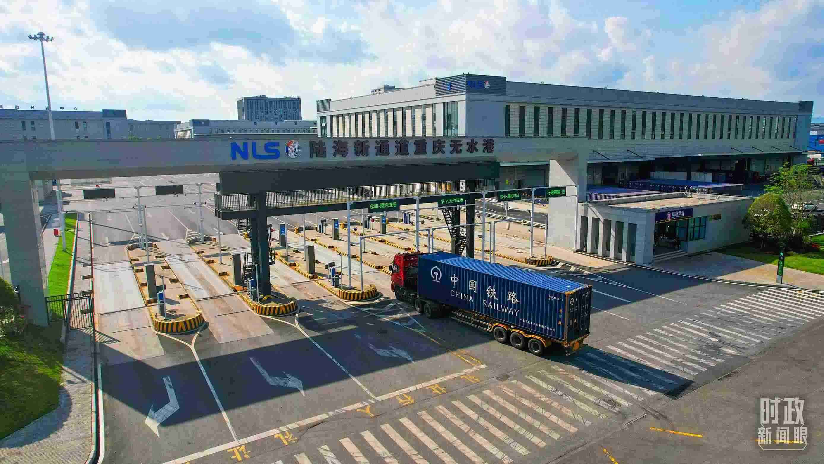 △陸海新通道重慶無(wú)水港。（總臺(tái)記者劉雨拍攝）