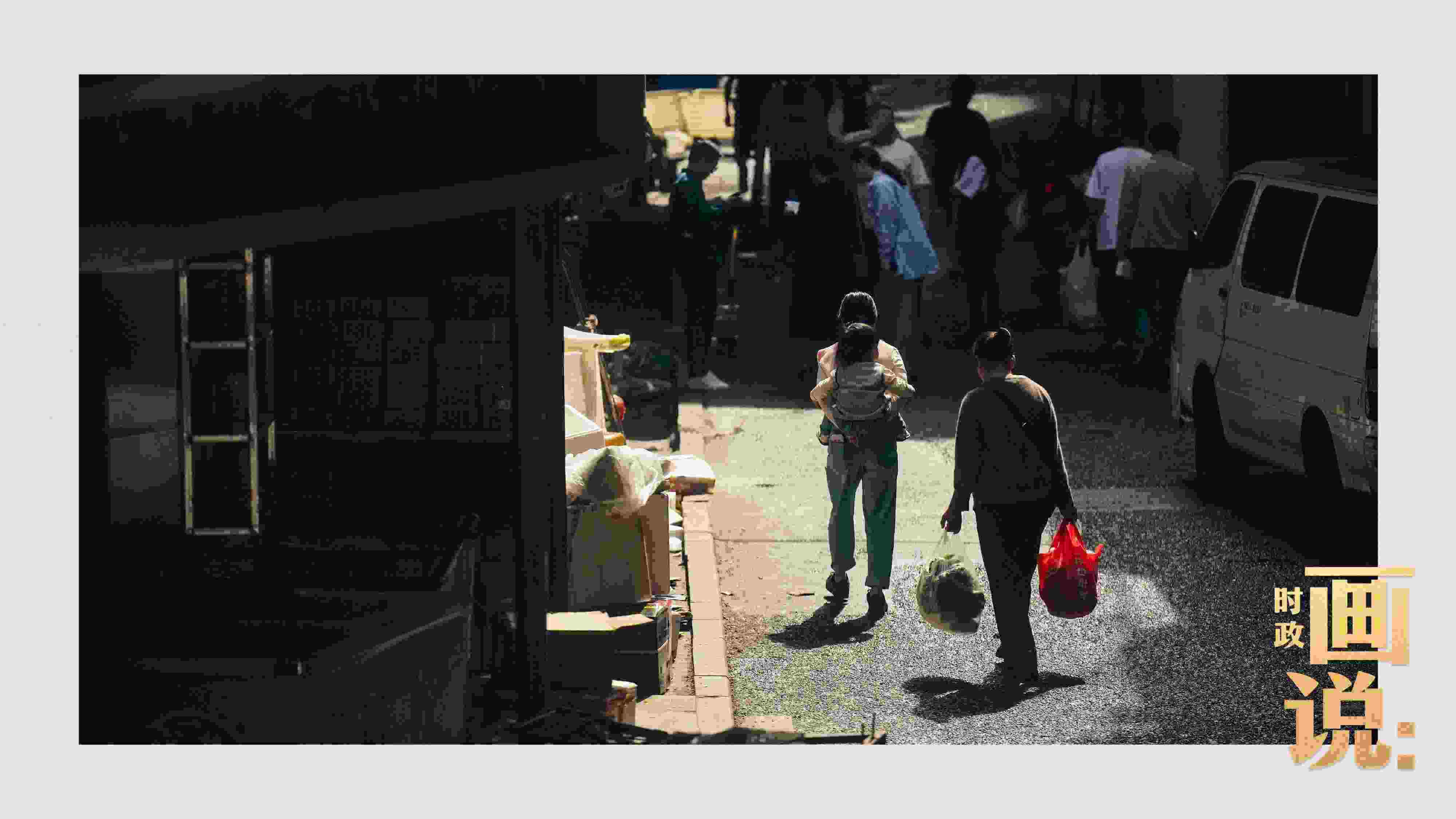 △老城區(qū)鱗次的樓宇間漏下一縷光，路人走過暖陽。