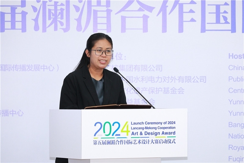 緬甸駐華大使館副館長(zhǎng)、公使銜參贊杜欣瑪泰在2024第五屆瀾湄合作國(guó)際藝術(shù)設(shè)計(jì)大賽啟動(dòng)儀式上致辭。主辦方供圖