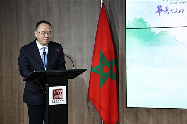 山西省省長金湘軍致辭。摩洛哥中國文化中心供圖
