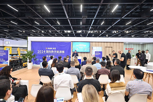 當?shù)貢r間4月26日，深圳市發(fā)展和改革委員會在巴西圣保羅國際工程機械及礦山機械展上舉行專題推介會，介紹將于今年下半年在深圳市舉辦的2024國際數(shù)字能源展。 2024國際數(shù)字能源展組委會供圖