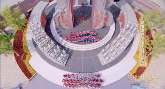 《中國夢·勞動美——2024五一國際勞動節(jié)“心連心”特別節(jié)目》：“三感”融會貫通，激發(fā)奮進新征程強大動力