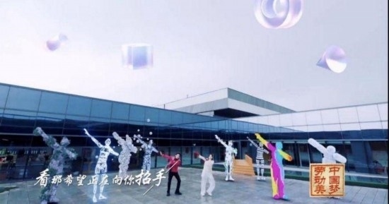 《中國夢·勞動美——2024五一國際勞動節(jié)“心連心”特別節(jié)目》：“三感”融會貫通，激發(fā)奮進新征程強大動力