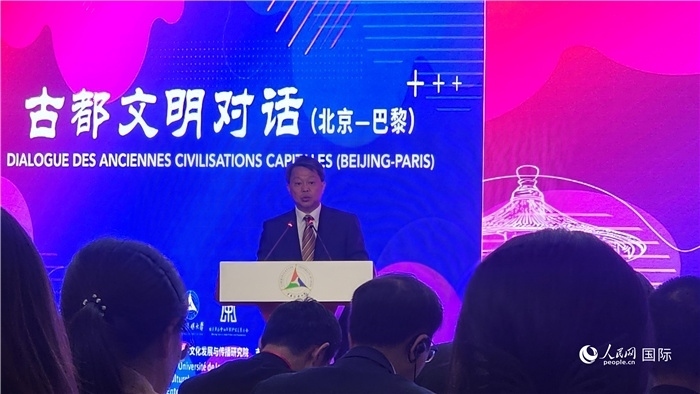 北京市文物局局長陳名杰致辭。人民網(wǎng)記者 萬宇攝