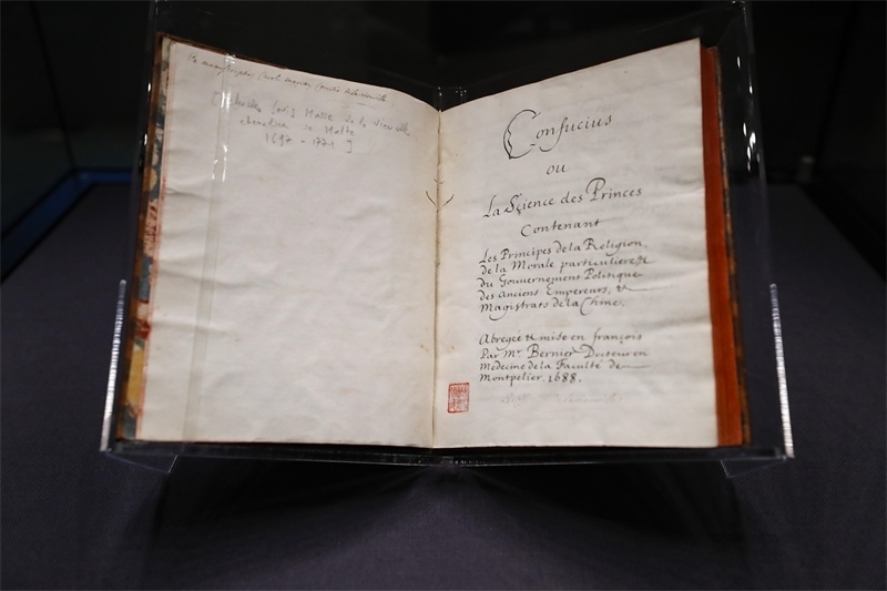 典藏于中國國家圖書館中的法國國禮《論語導讀》。圖片來源：IC Photo