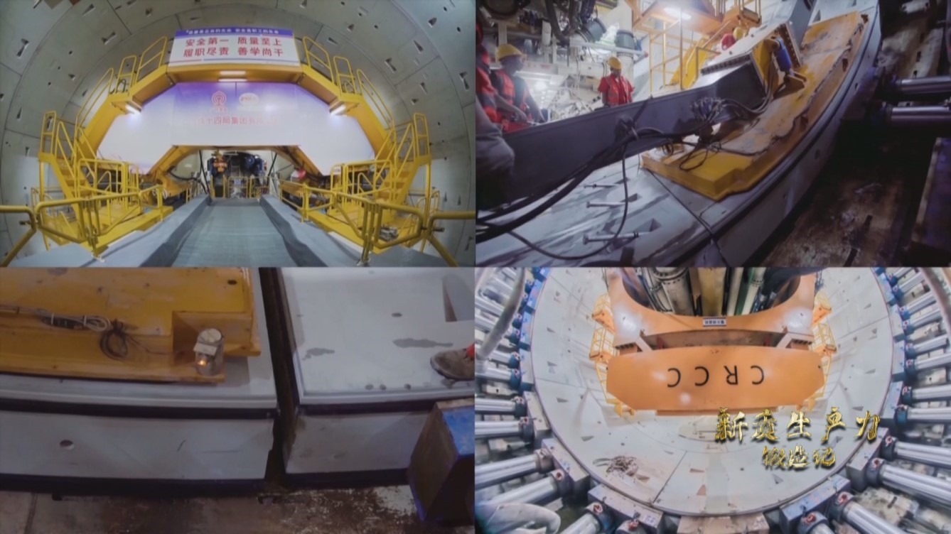 湖南長沙制造的擁有中國完全知識產權的 “深江1號”盾構機，正在掘進作業(yè)。