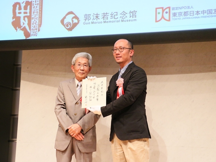 坂田昌一之子坂田文彥（左一）向郭沫若紀念館捐獻郭沫若致坂田昌一手跡。人民網(wǎng) 許可攝