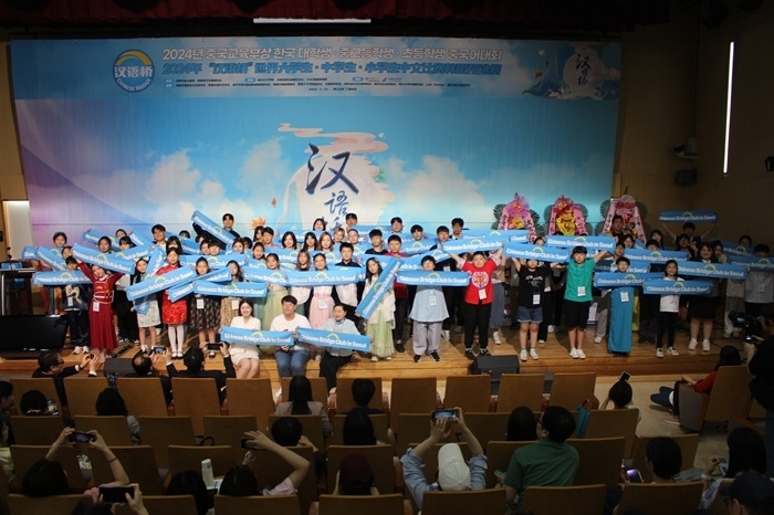 比賽結(jié)束后，參賽選手們合影留念。