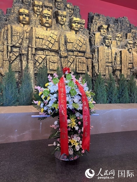 創(chuàng)價(jià)學(xué)會青年代表團(tuán)敬獻(xiàn)的花籃上，寫有“愿日中金橋萬古長青”。人民網(wǎng)記者 陳思攝