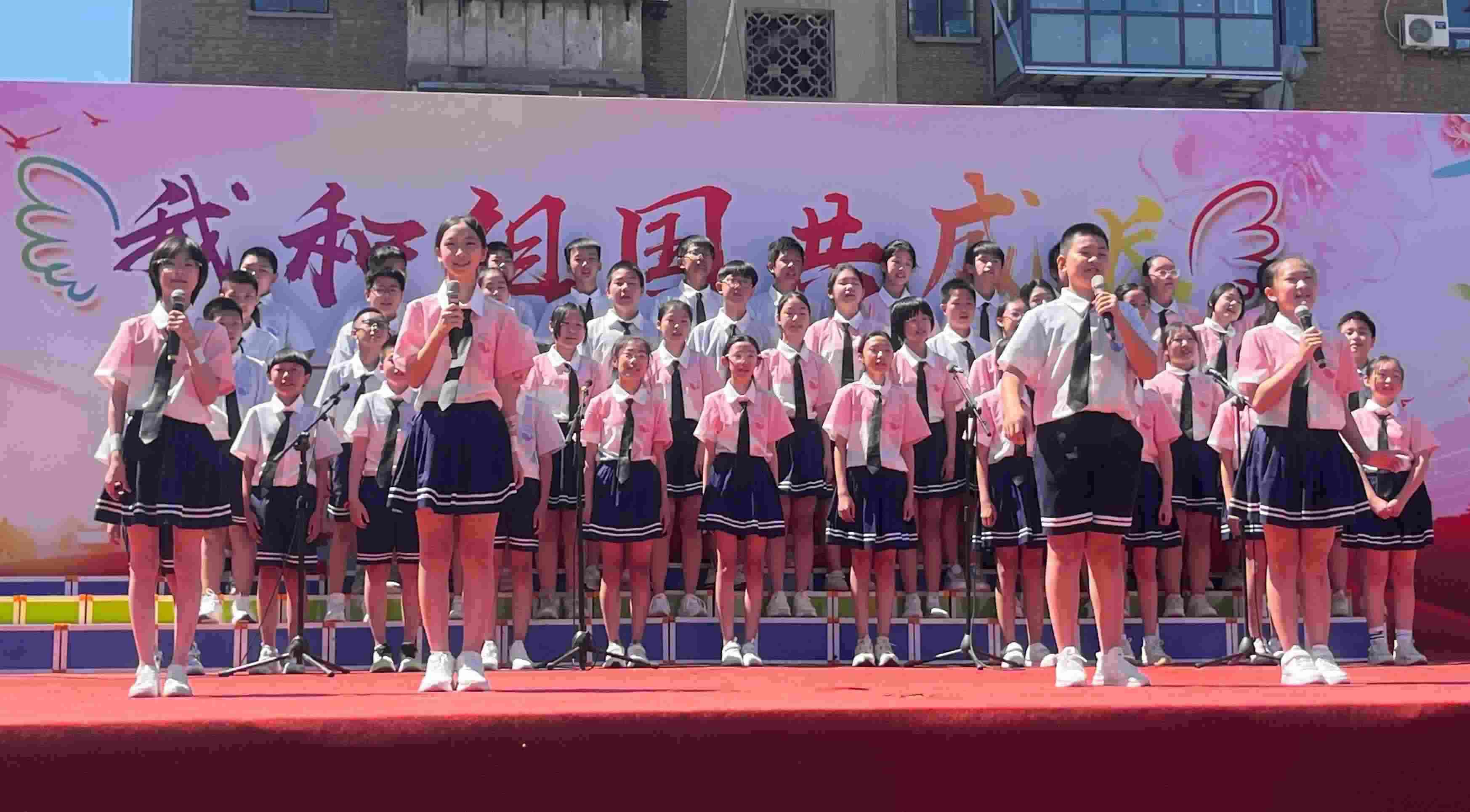 2024年5月31日，河北石家莊槐北路小學舉辦“我和祖國共成長”歌唱表演活動。