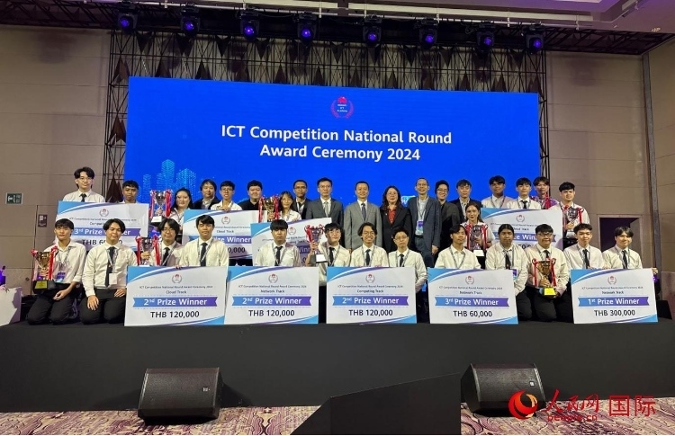 華為ICT（通迅技術）競賽頒獎現(xiàn)場。人民網(wǎng)記者 簡承淵攝