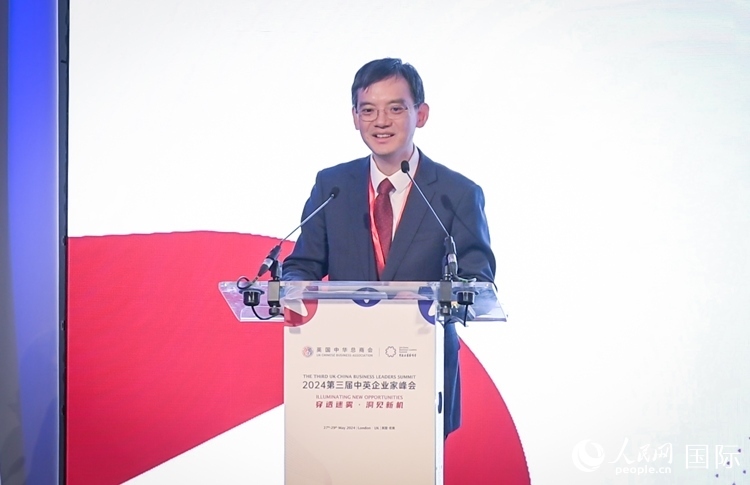英國中國商會會長、中國銀行倫敦分行行長方文建致辭。人民網(wǎng) 郭錦標攝