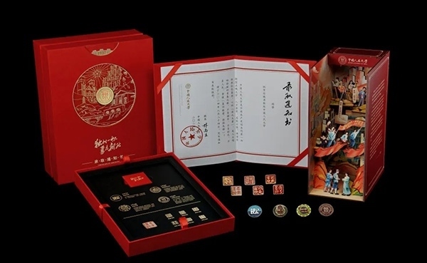 中國人民大學(xué)2024年錄取通知書。學(xué)校供圖