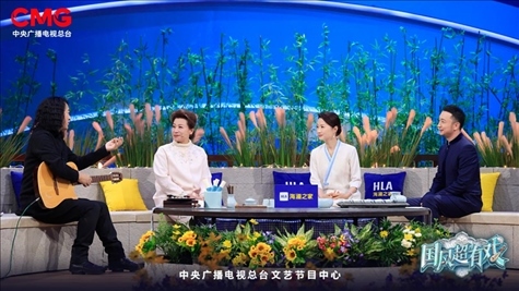 《國風超有戲》劇照。主辦方供圖