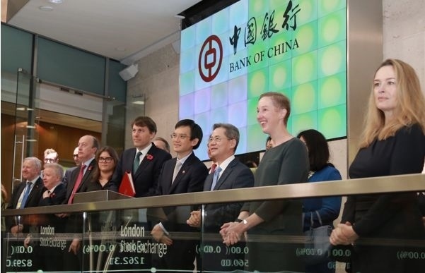 2021年11月中國銀行在倫敦證券交易所舉行6支可持續(xù)發(fā)展類（ESG）債券上市掛牌儀式。資料圖片