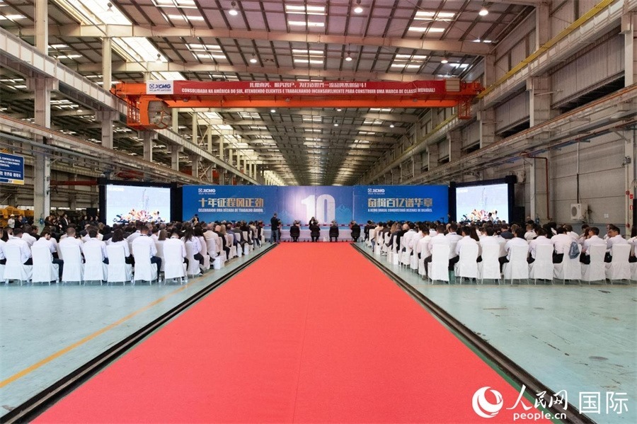 當?shù)貢r間6月6日，徐工巴西制造有限公司（以下簡稱“徐工巴西制造”）投產(chǎn)運營10周年暨第23456臺產(chǎn)品下線儀式在巴西米納斯吉拉斯州波蘇阿雷格里市徐工巴西制造基地舉行。 人民日報社拉美中心分社 威廉·科埃略·維亞納攝