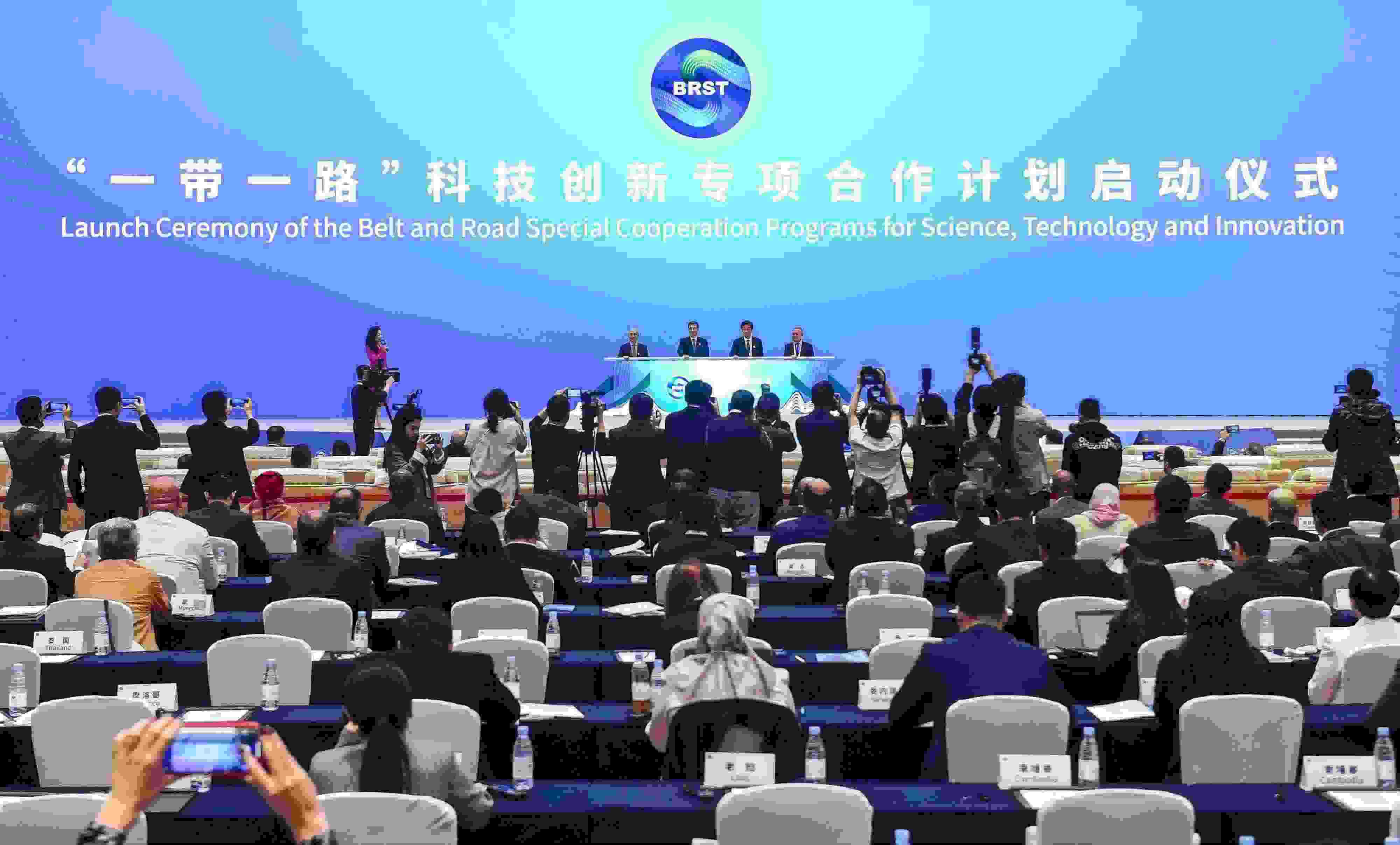 2023年11月6日，在重慶召開(kāi)的“一帶一路”科技交流大會(huì)上，中國(guó)正式啟動(dòng)“一帶一路”科技創(chuàng)新專項(xiàng)合作計(jì)劃。