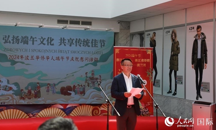 波蘭華僑華人協(xié)會(huì)會(huì)長(zhǎng)趙德金致辭。人民網(wǎng)記者 李增偉攝