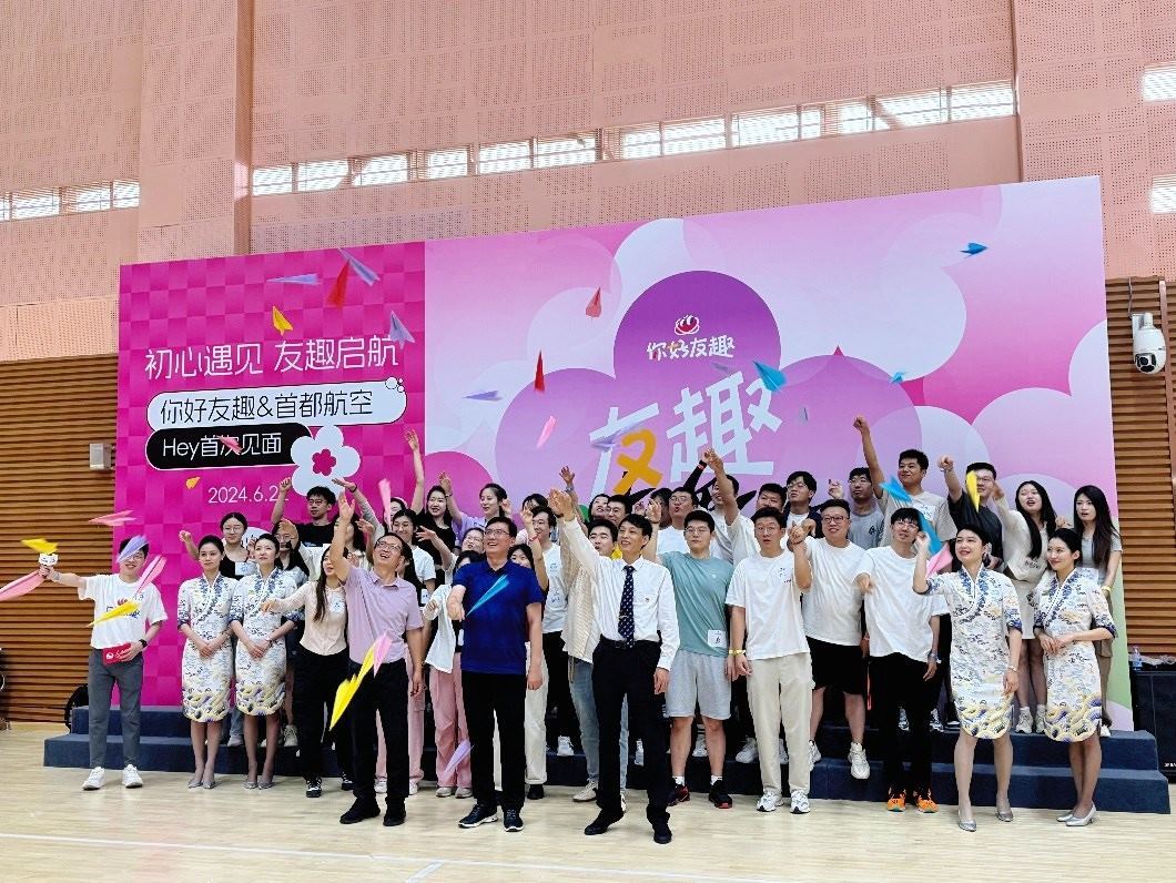 青年用戶在首場“友趣體驗(yàn)營”上放飛紙飛機(jī)。人民網(wǎng) 趙岍攝