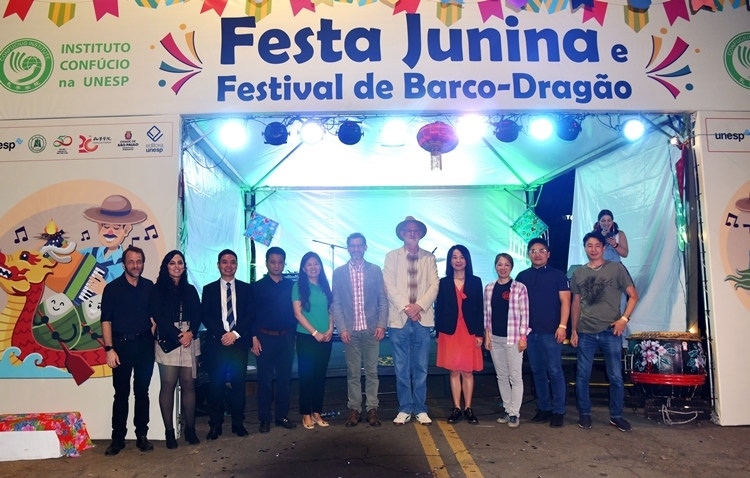 參與“端午遇上豐收節(jié)”融合文化活動(dòng)的主要嘉賓合影。 圣保羅州立大學(xué)孔子學(xué)院供圖