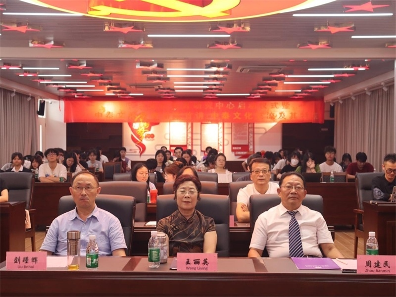 廣東培正學(xué)院會場。中泰文化教育研究中心供圖