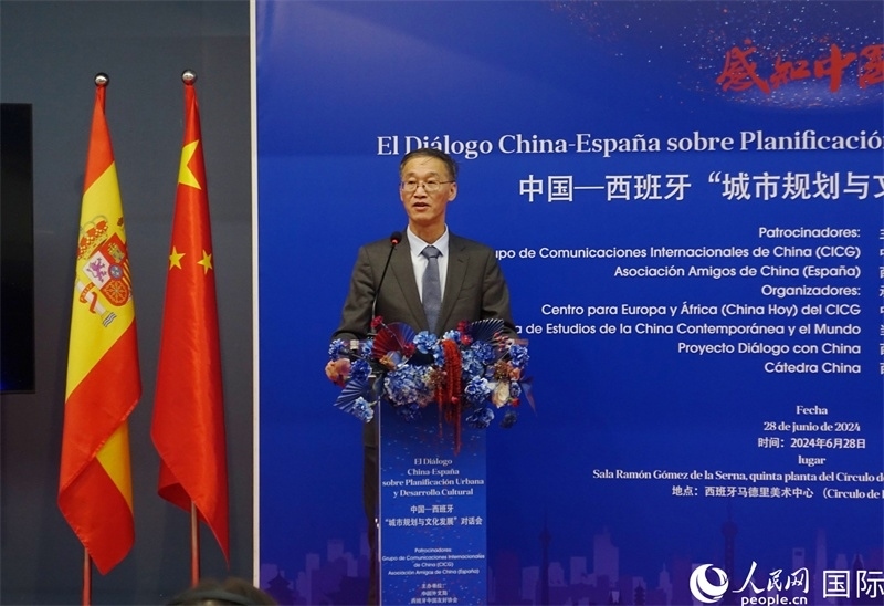 中國駐西班牙大使姚敬致辭。范劍青攝