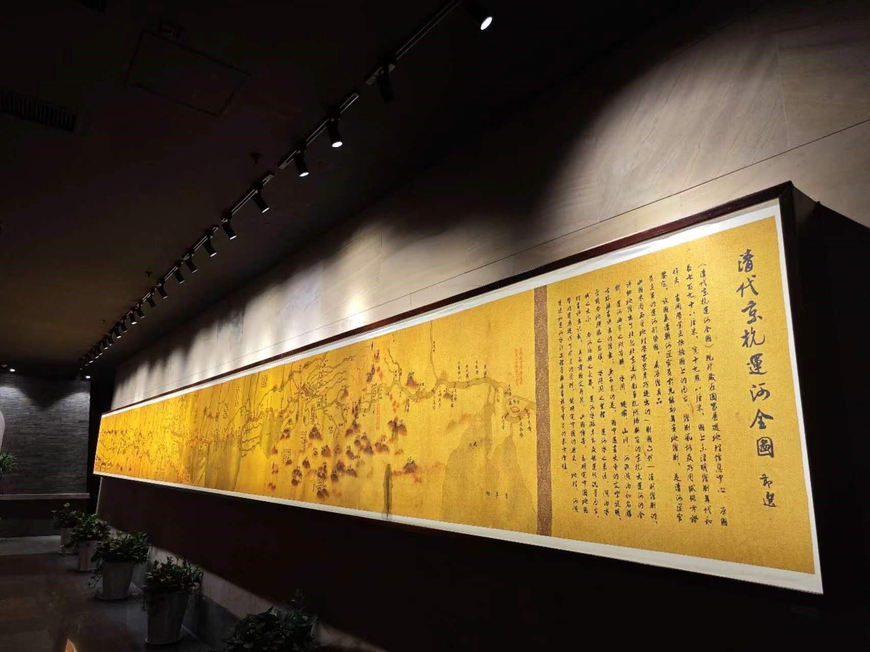 清代京杭運河全圖。人民網(wǎng)記者 黃鈺攝