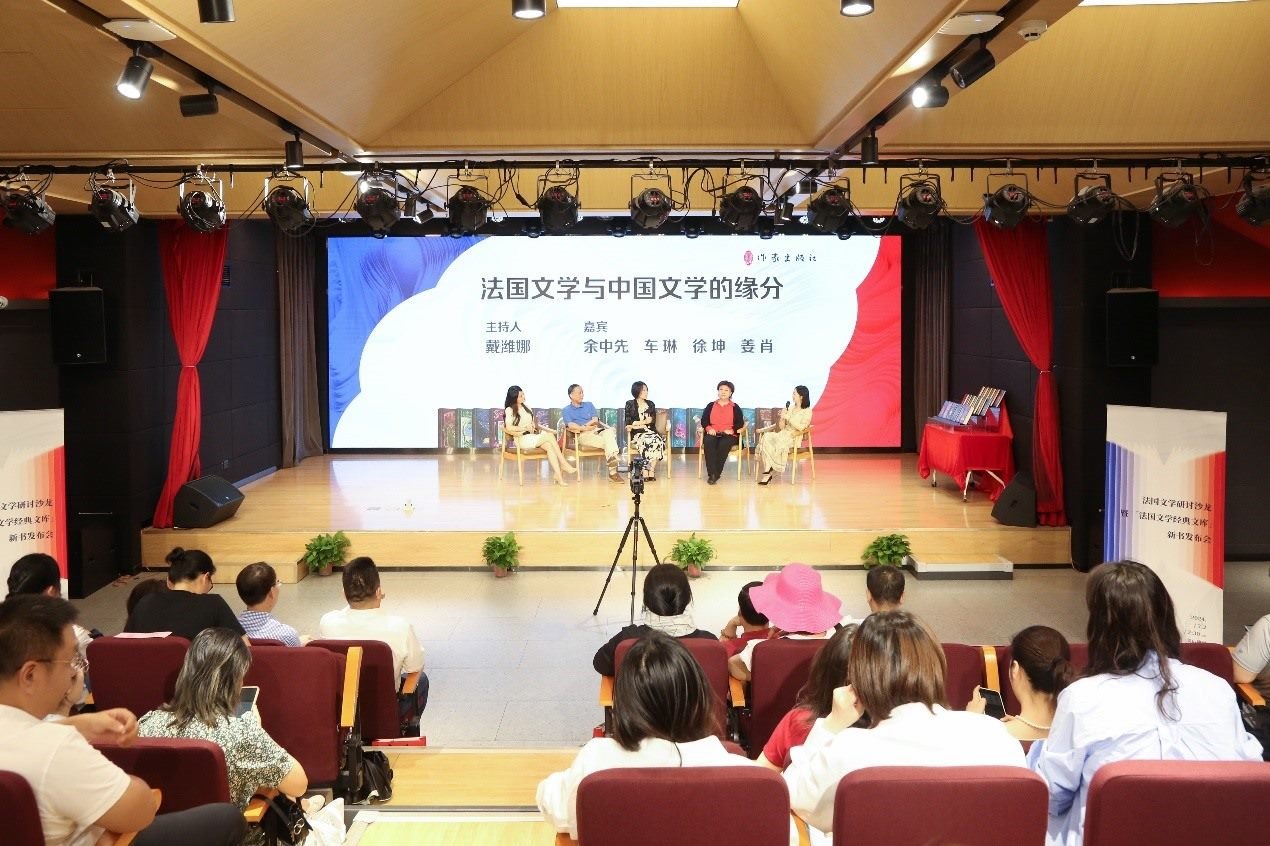 發(fā)布會(huì)現(xiàn)場(chǎng)。主辦方供圖