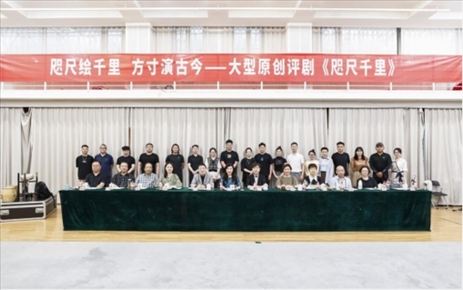 建組會(huì)現(xiàn)場(chǎng)。主辦方供圖