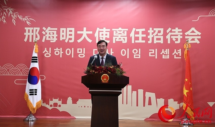 邢海明在招待會(huì)上致辭。人民網(wǎng) 李帆攝