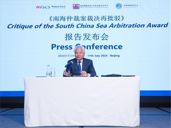 華陽海洋研究中心理事長、中國南海研究院學(xué)術(shù)委員會主席吳士存發(fā)布報告。華陽海洋研究中心供圖