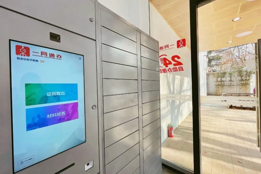 從一扇“門”、一座“城”、兩張“網(wǎng)”，看浦東新區(qū)改革常新