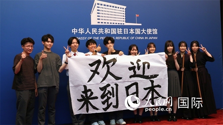 日本小大使現(xiàn)場書寫“歡迎來到日本”。人民網(wǎng) 許可攝
