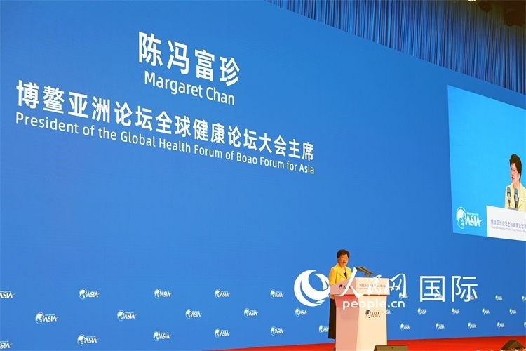 世界衛(wèi)生組織榮譽(yù)總干事陳馮富珍在開(kāi)幕式上致辭。人民網(wǎng)記者趙益普攝