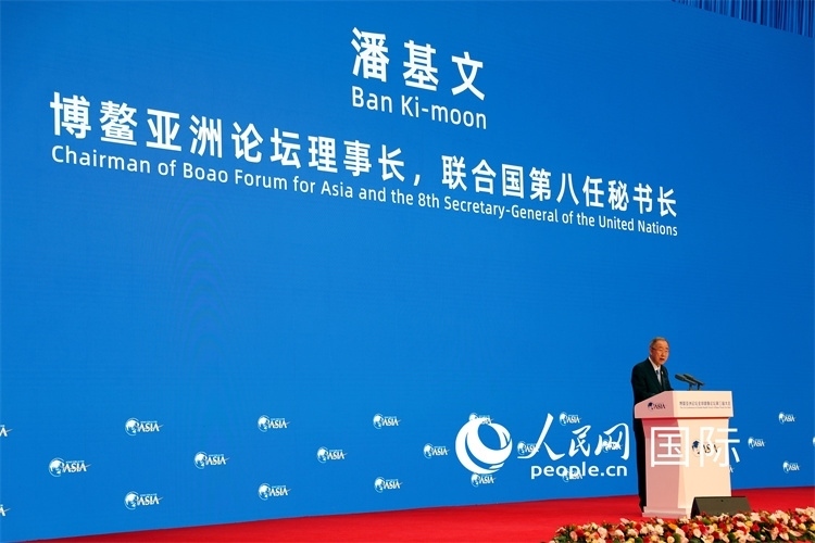博鰲亞洲論壇理事長(zhǎng)潘基文在開(kāi)幕式上致辭。人民網(wǎng)記者趙益普攝