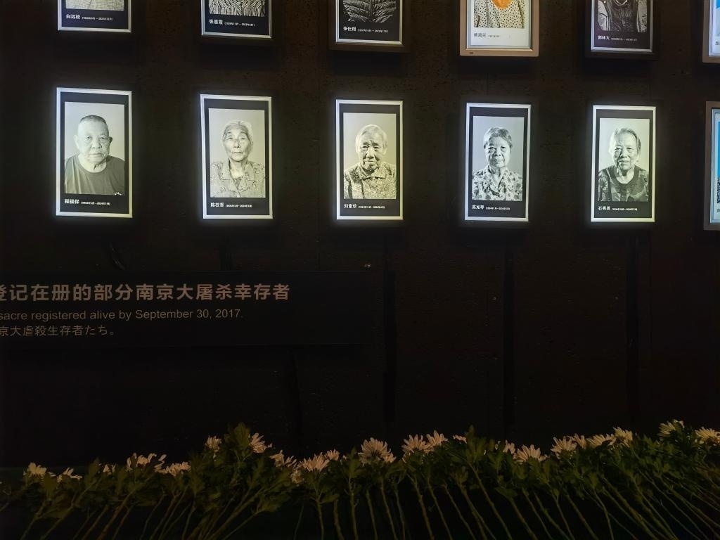 7月18日，侵華日軍南京大屠殺遇難同胞紀(jì)念館內(nèi)舉行“熄燈”悼念儀式，為今年離世的5位幸存者老人送行。新華社記者邱冰清 攝