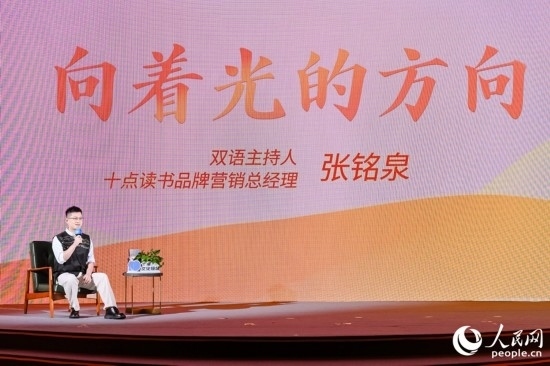 張銘泉在現(xiàn)場(chǎng)講述親歷的“小人物”故事。人民網(wǎng)攝