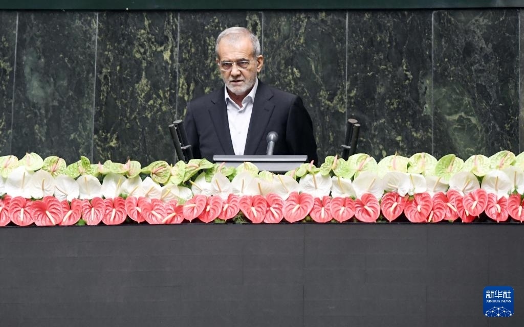 7月30日，佩澤希齊揚(yáng)在伊朗德黑蘭的伊朗議會(huì)宣誓就任伊朗總統(tǒng)后發(fā)表就職演說。新華社記者 沙達(dá)提 攝