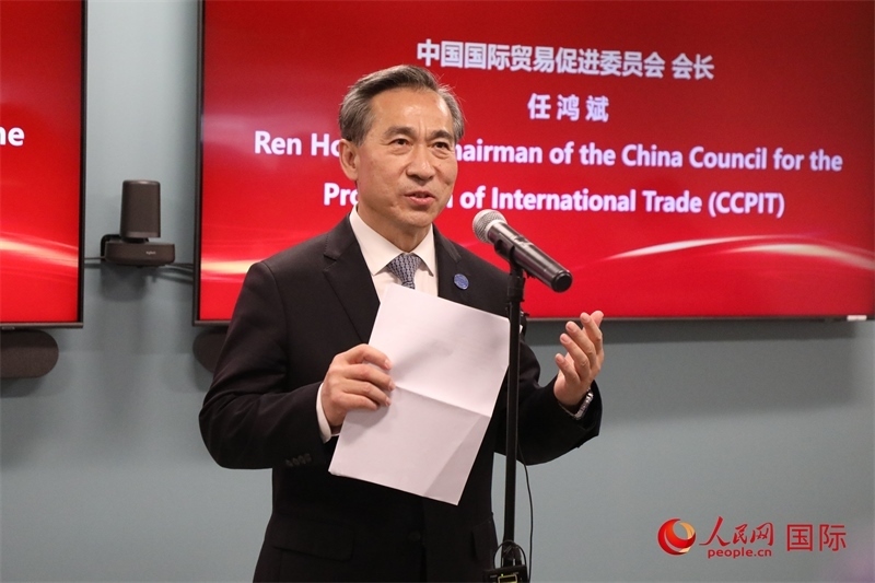 2、中國貿(mào)促會會長任鴻斌出席活動并致辭。 人民網(wǎng)記者 李志偉攝