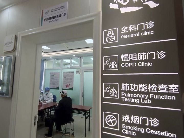 北京市西城區(qū)什剎海社區(qū)衛(wèi)生服務(wù)中心醫(yī)生在為病人看病（資料照片）。 新華社發(fā)